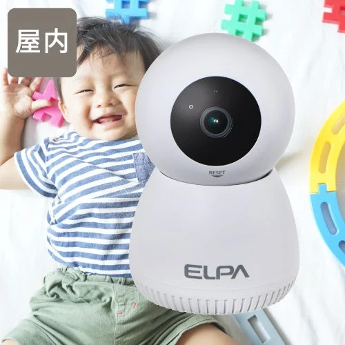 ベビーモニター型屋内用増設カメラ