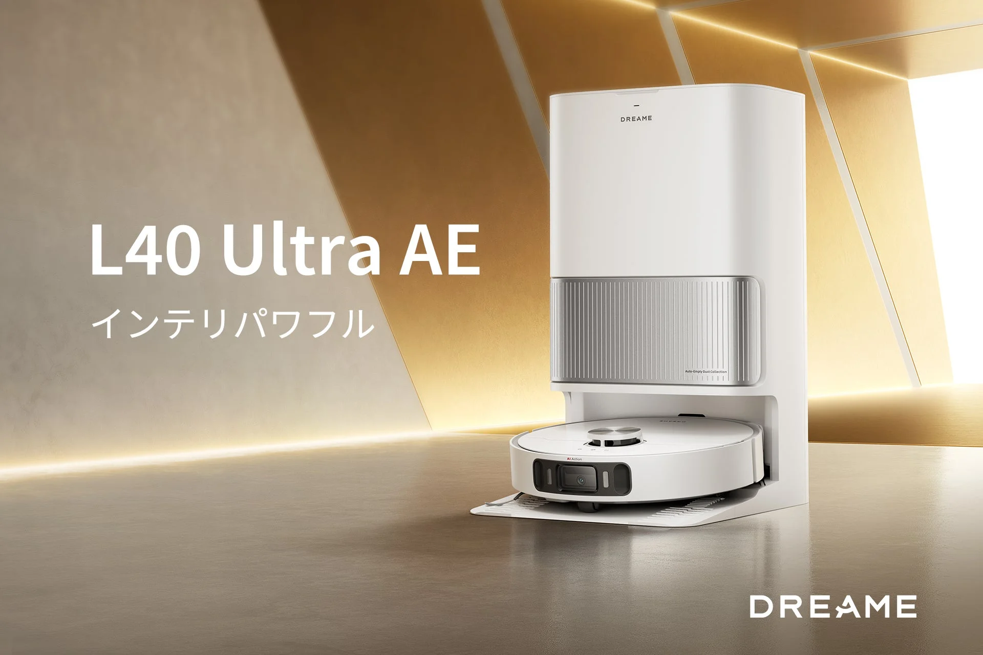 「Dreame L40 Ultra AE」がmybest AWARD 2025 掃除家電部門で最優秀賞を受賞!