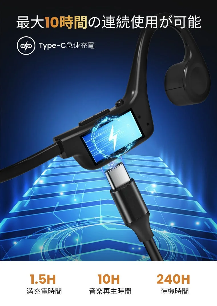 最大10時間の連続使用が可能 Type-C急速充電