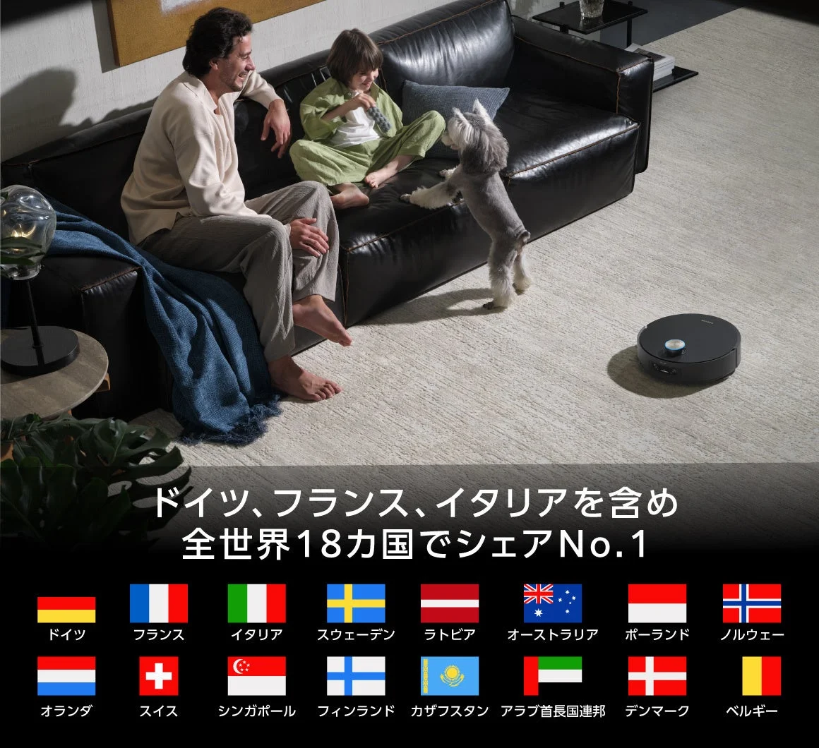 Dreame Technologyのグローバル展開