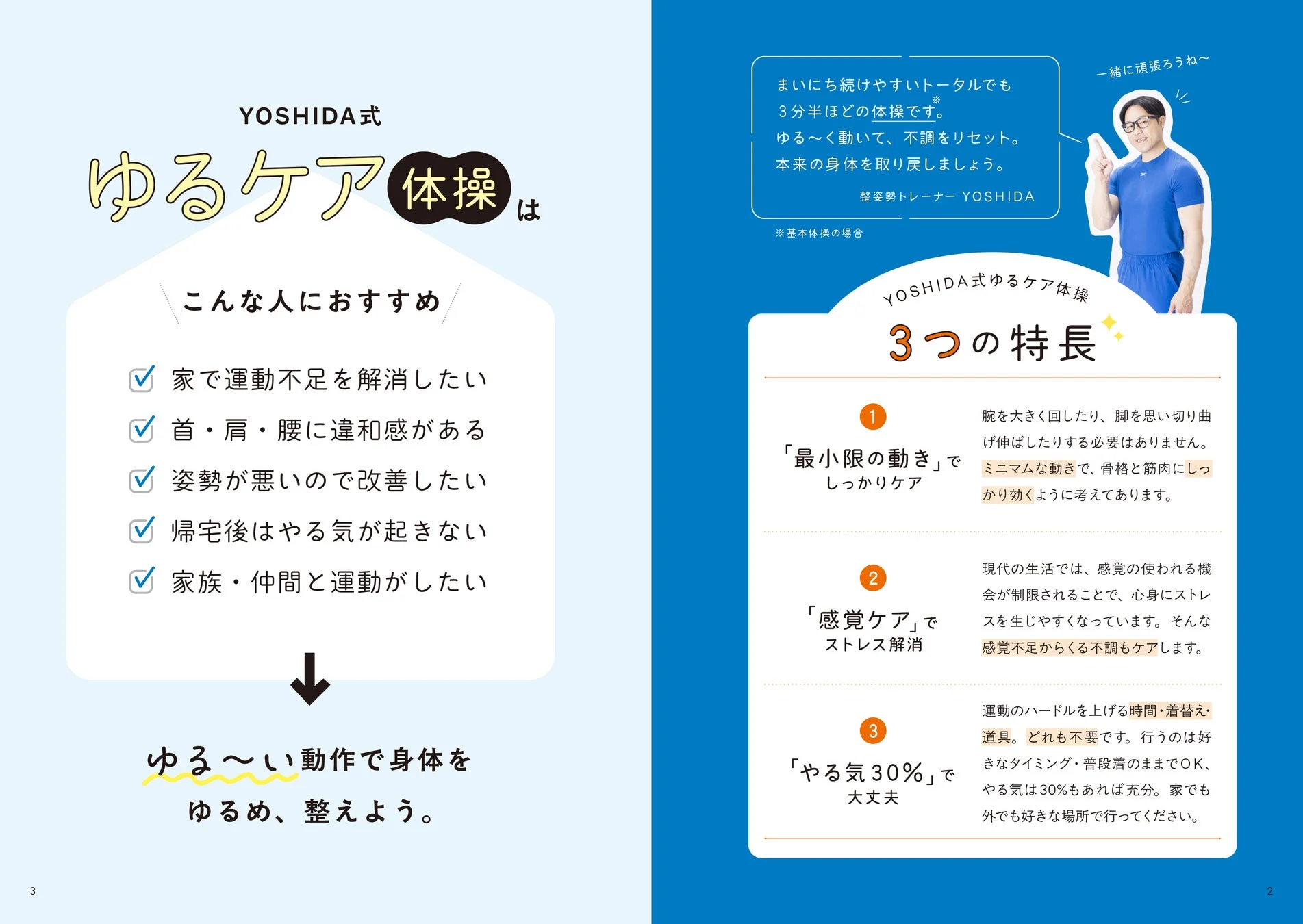 こんな人におすすめ