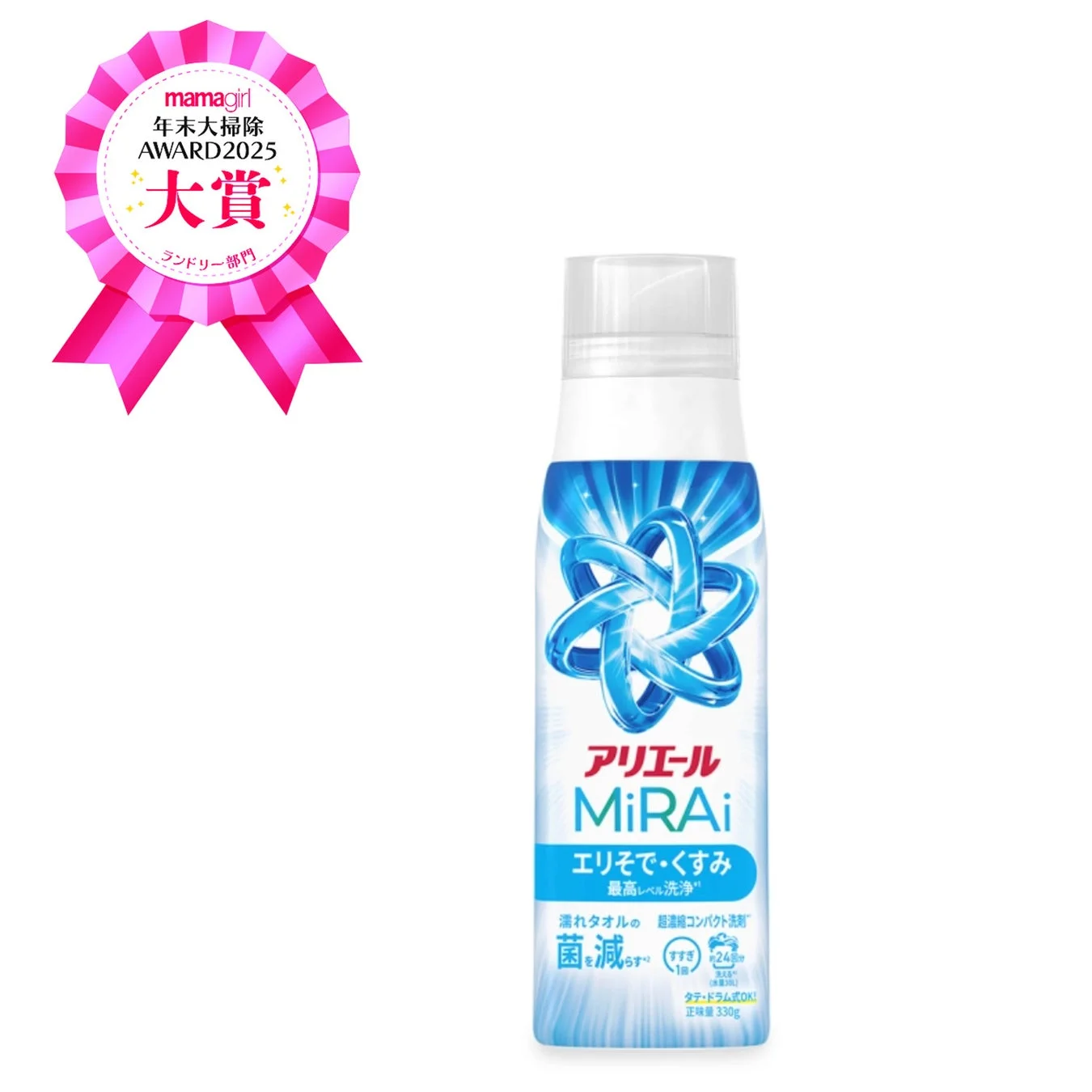 MiRAiアリエールMiRAi 超濃縮