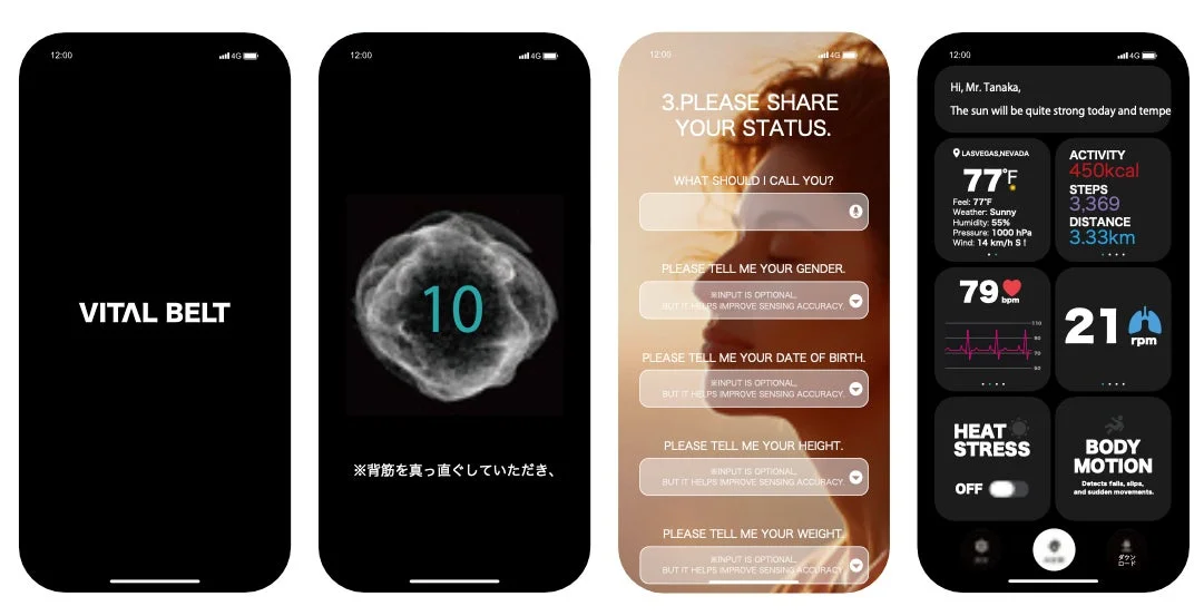 VITAL BELT アプリ画面