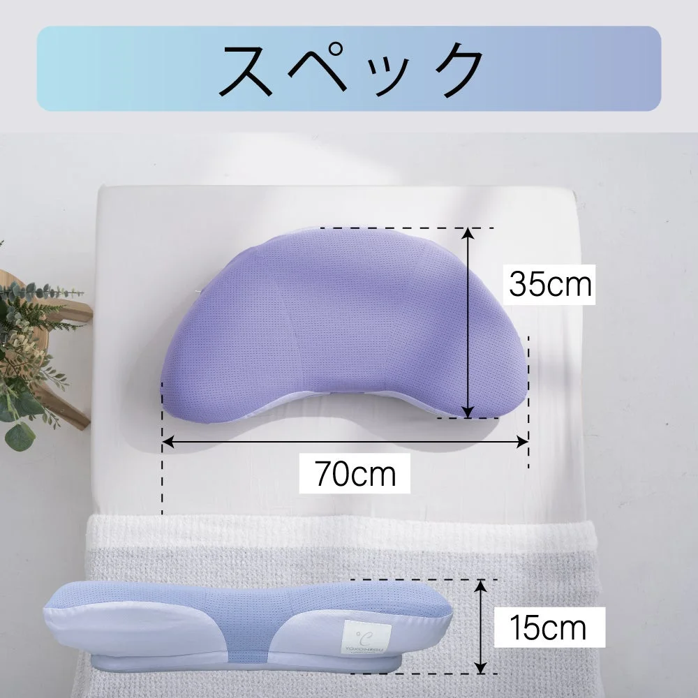 YOKONEGU Premium ℃のサイズ