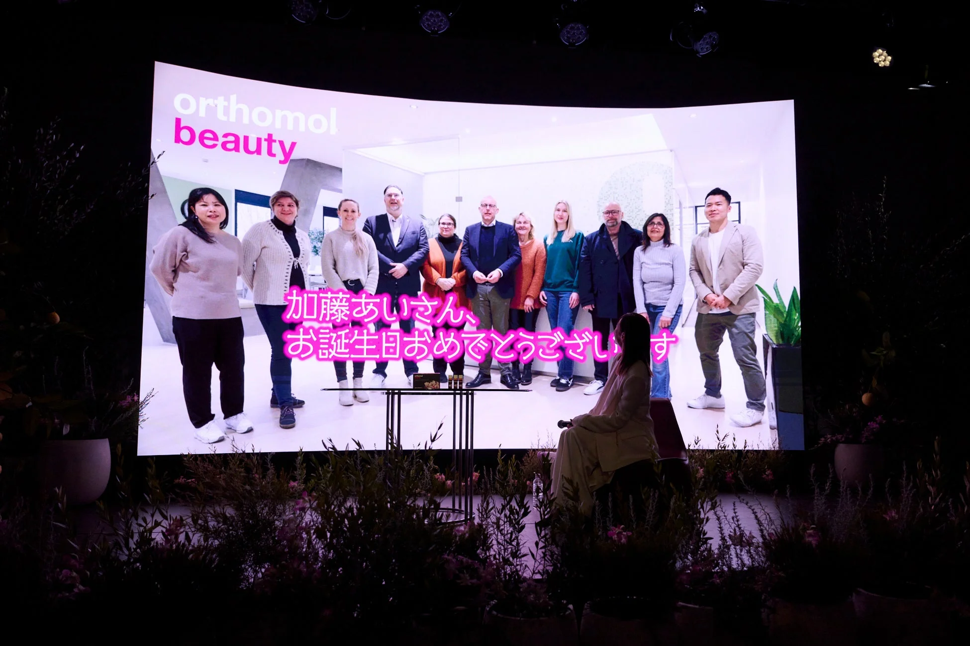 誕生日のお祝い