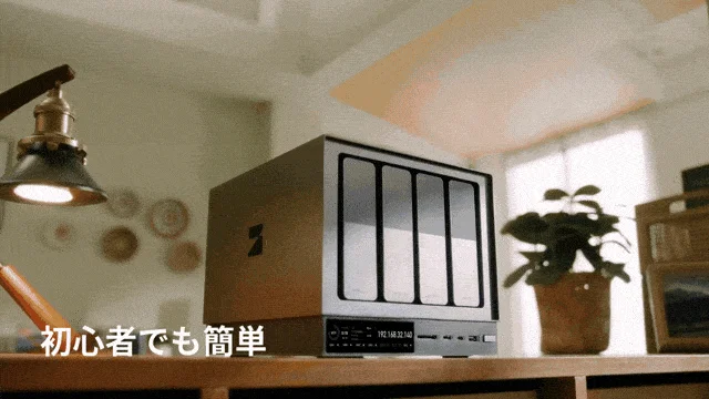 初心者でも簡単な操作性