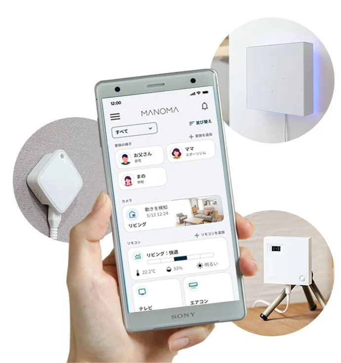 MANOMAアプリ画面イメージ