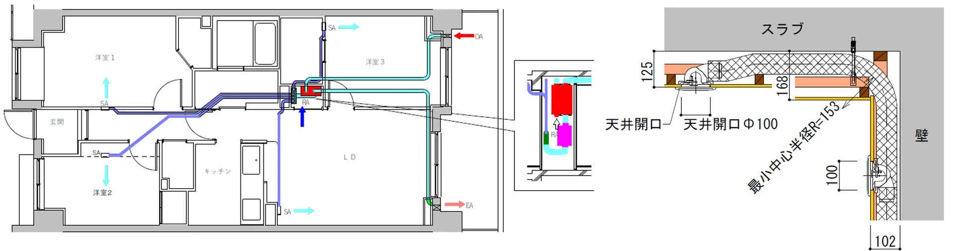 二重床なし設置例