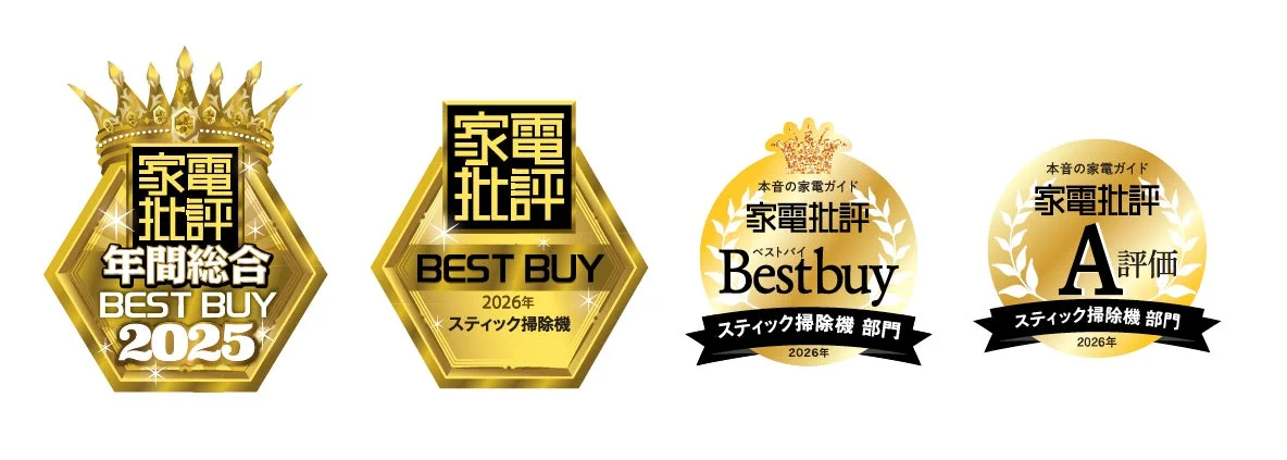 家電批評 BEST BUY 認定マーク