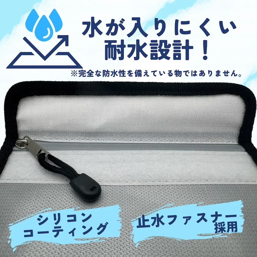 水が入りにくい耐水設計