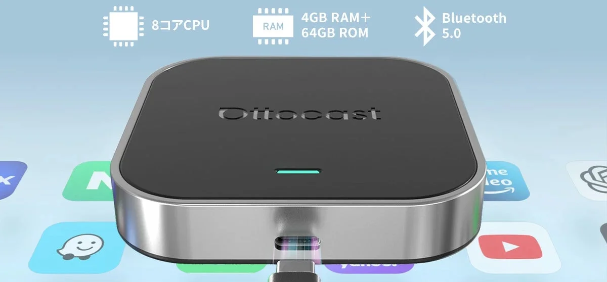 OttoAibox E2の搭載スペックと対応アプリ