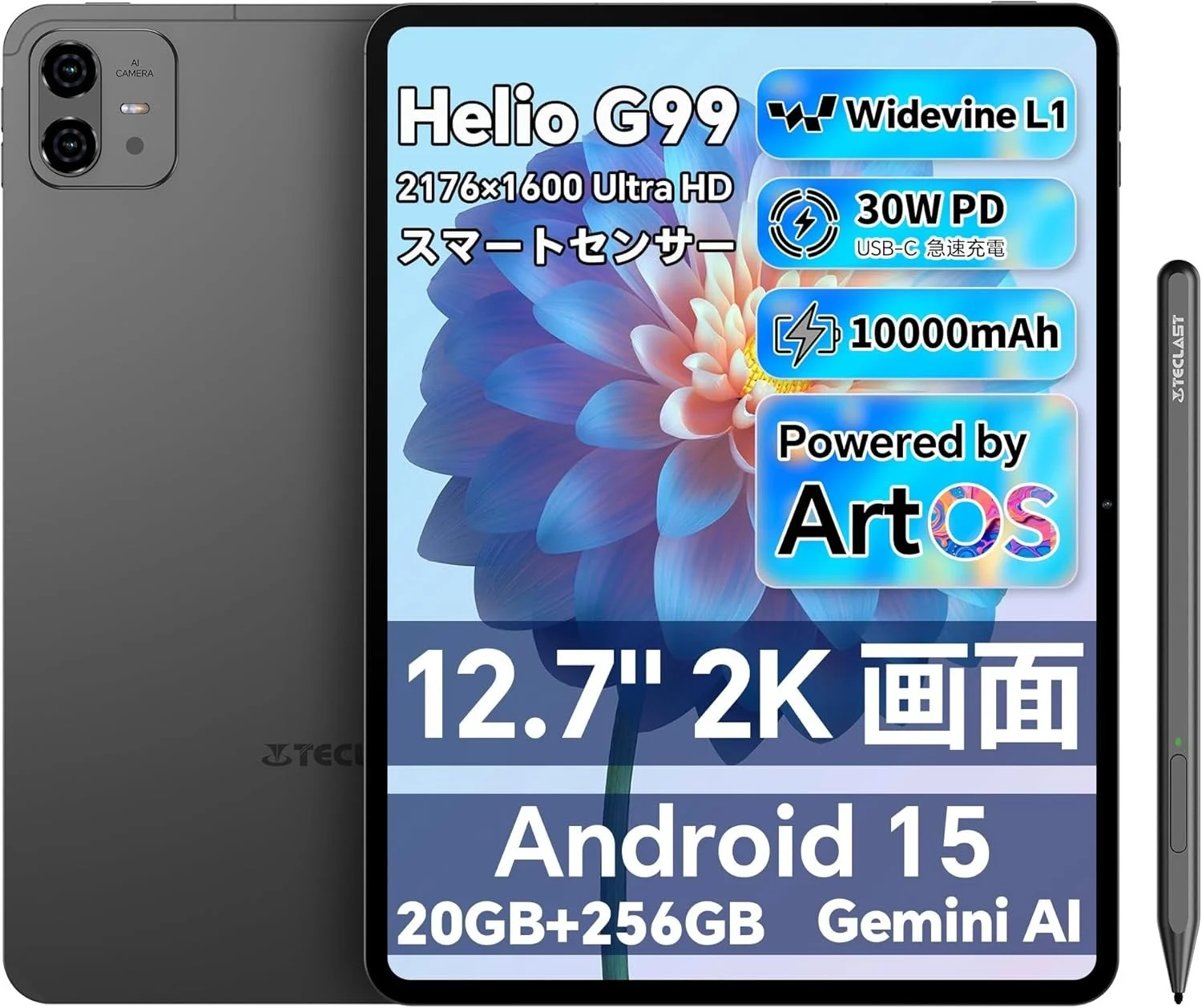 人気タブレット『Teclast ArtPad Pro』がAmazonセールで32,309円に！12/13から12/18まで期間限定