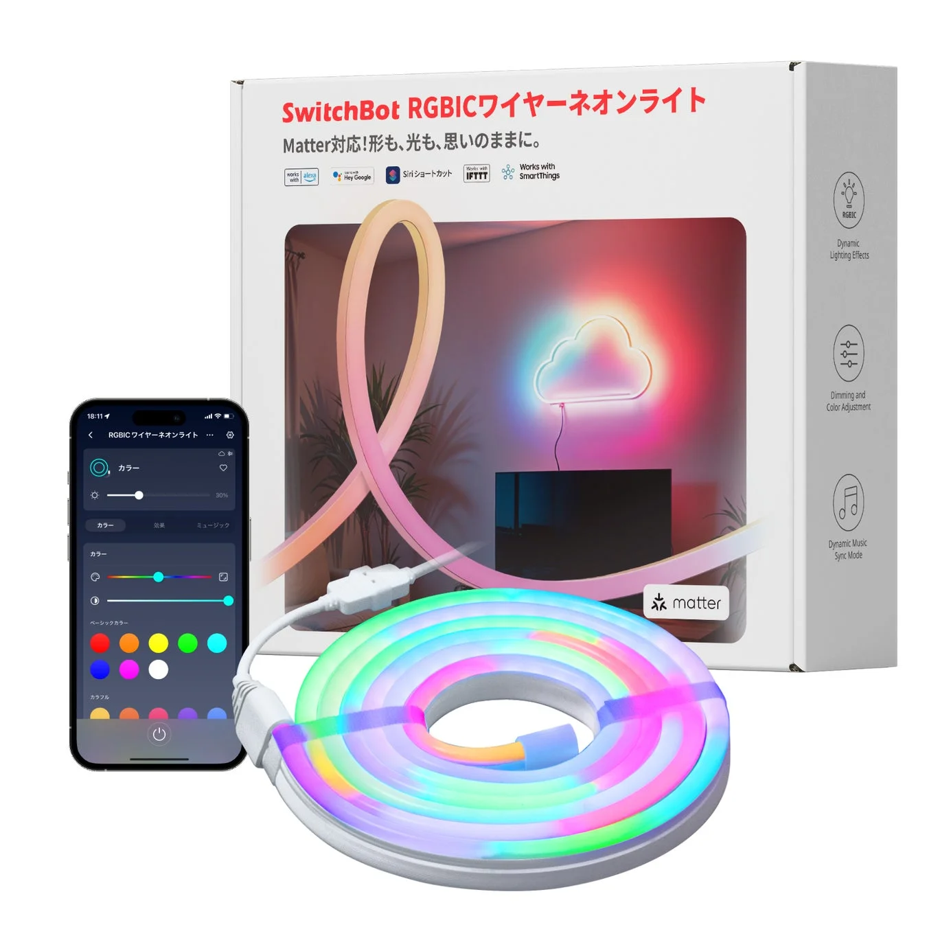 SwitchBotのRGBICワイヤーネオンライトの製品画像