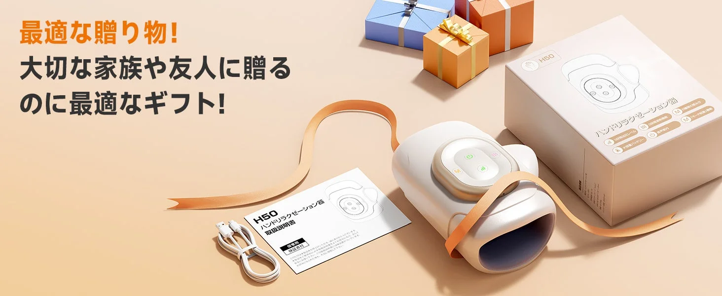 ギフトにも最適なKIMWOOD ハンドリラックス