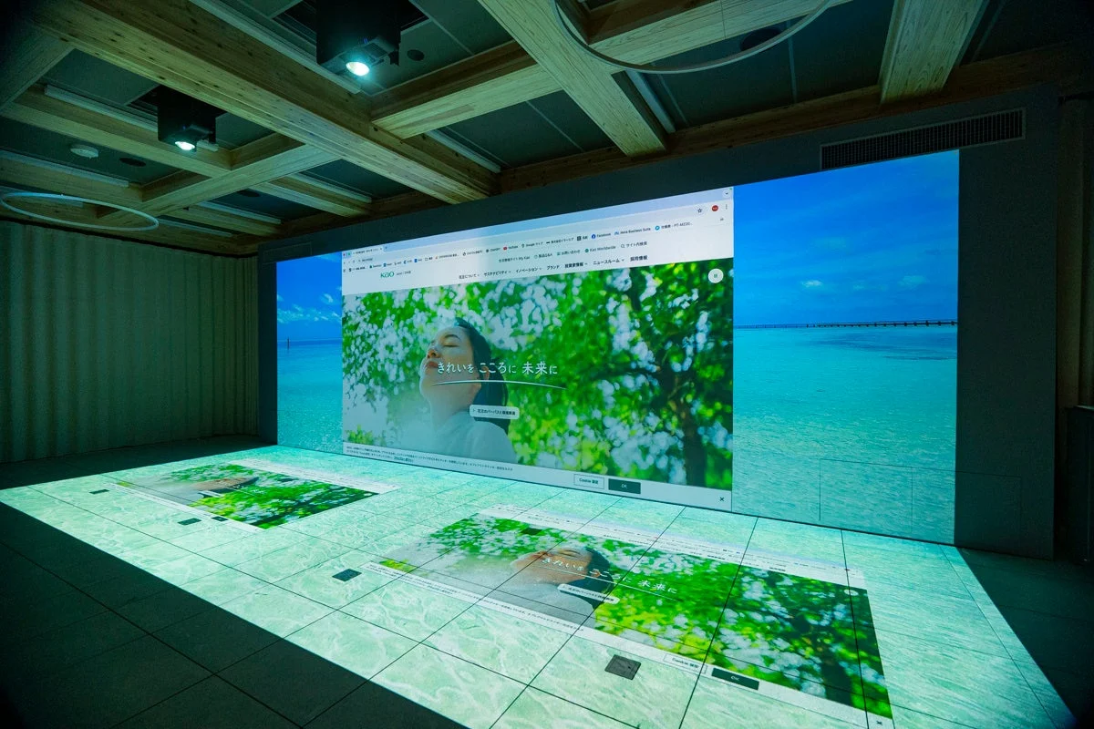 花王ウェブサイトが映る空間