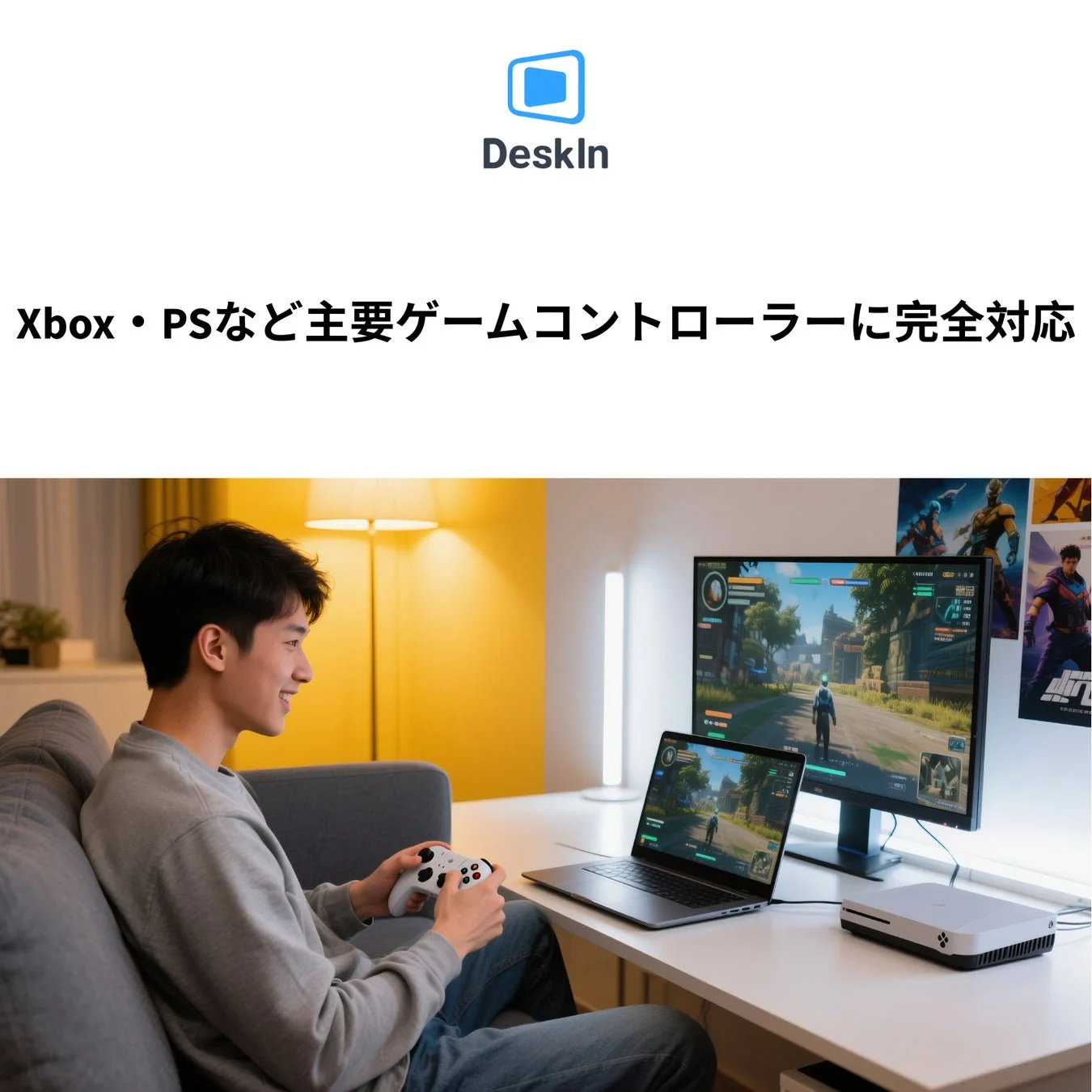 Xbox・PSなど主要ゲームコントローラーに完全対応