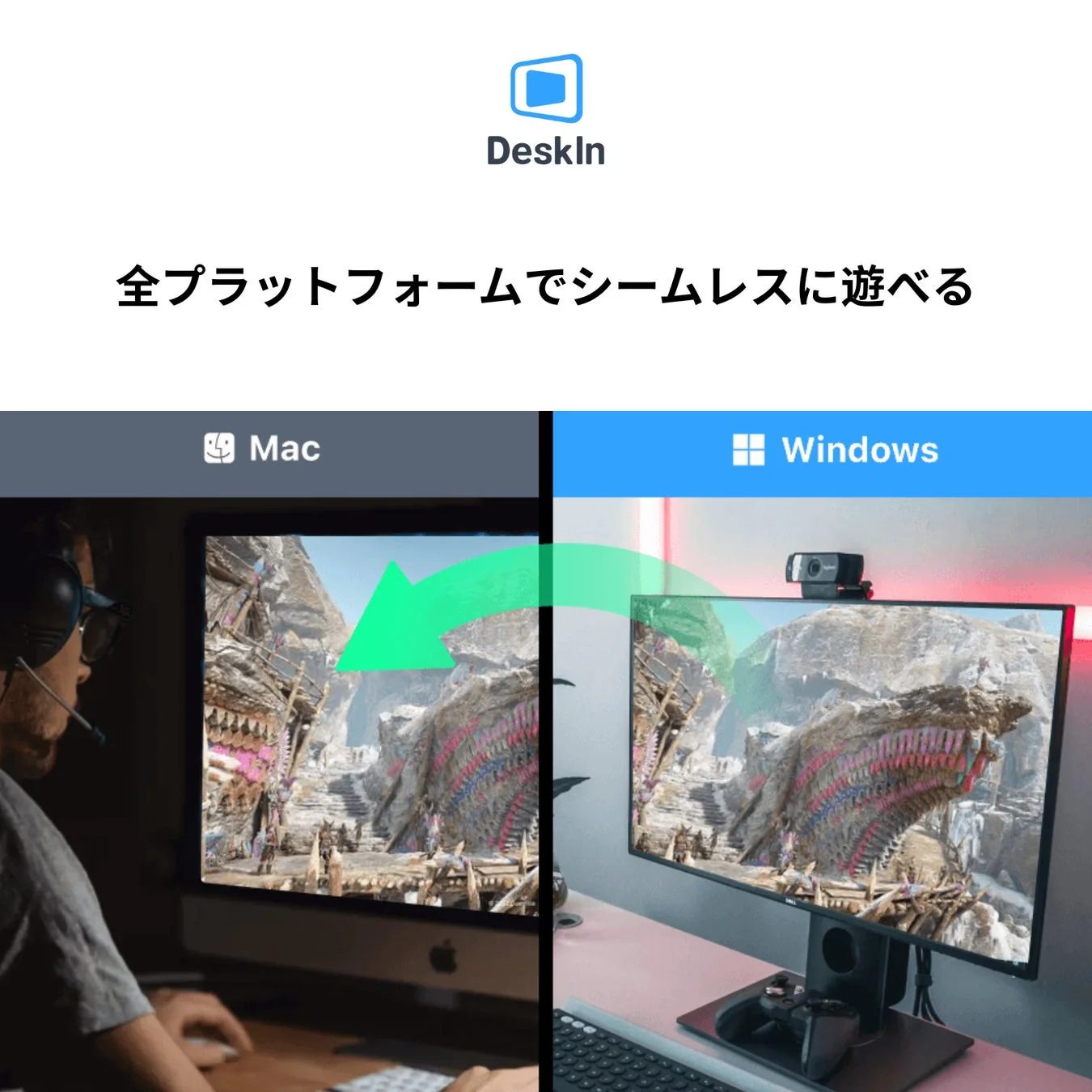 全プラットフォームでシームレスに遊べる