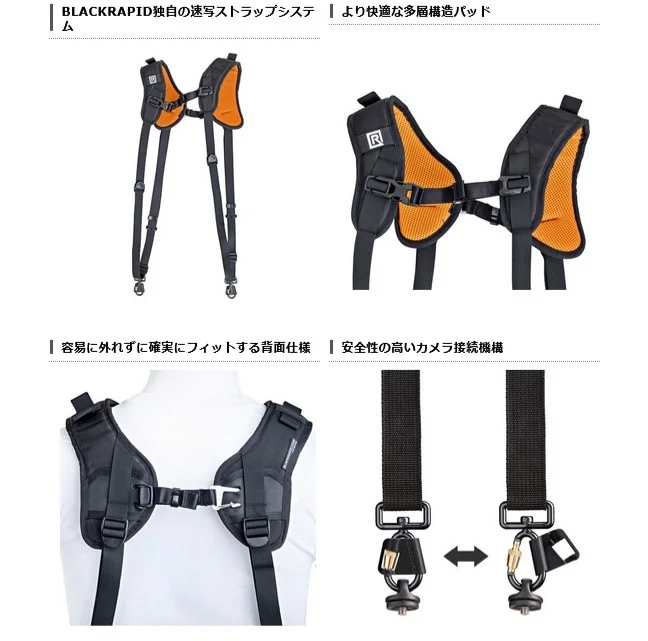 BLACKRAPID独自の速写ストラップシステム、より快適な多層構造パッド、容易に外れずに確実にフィットする背面仕様、安全性の高いカメラ接続機構