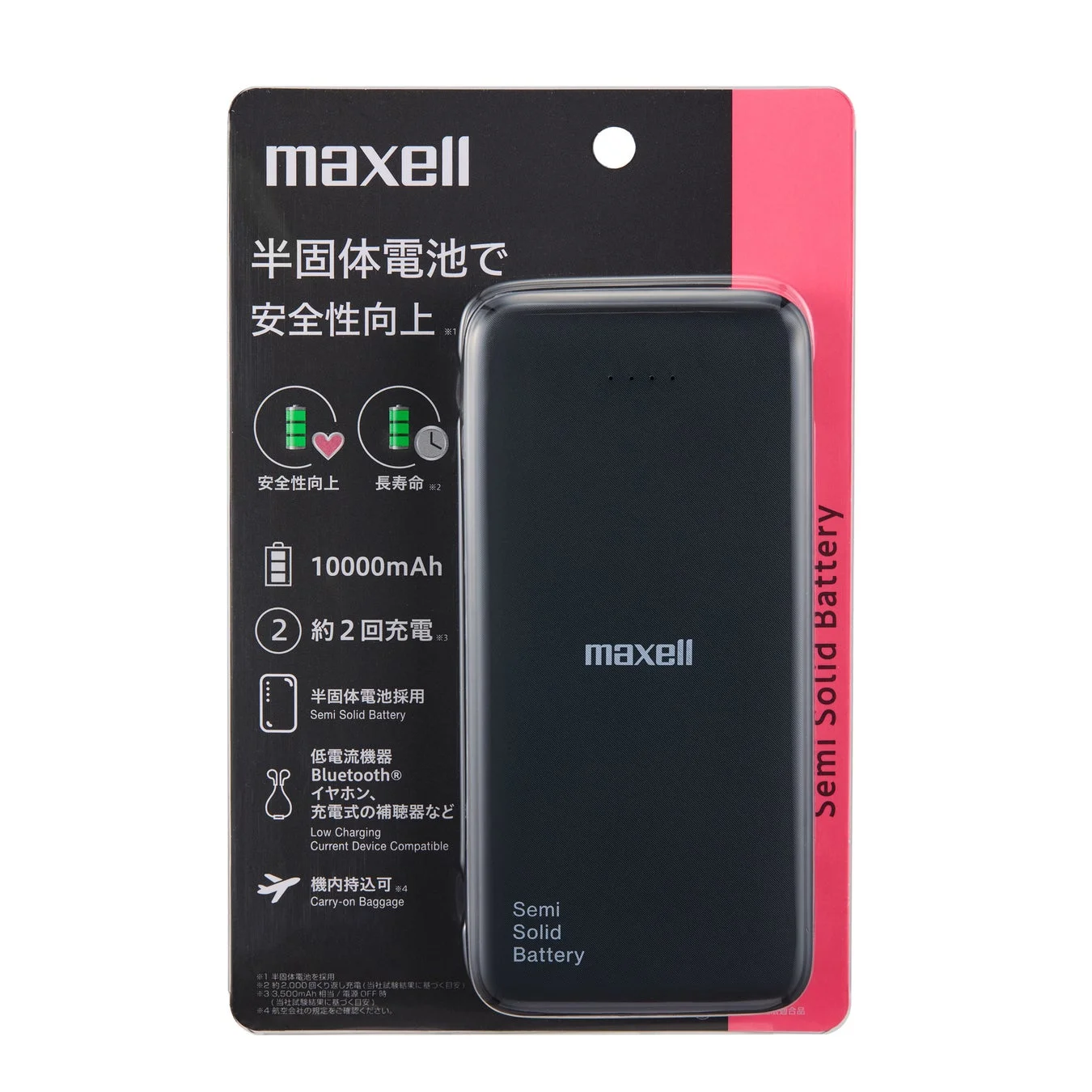 マクセル 半固体電池採用モバイルバッテリー 10000mAh