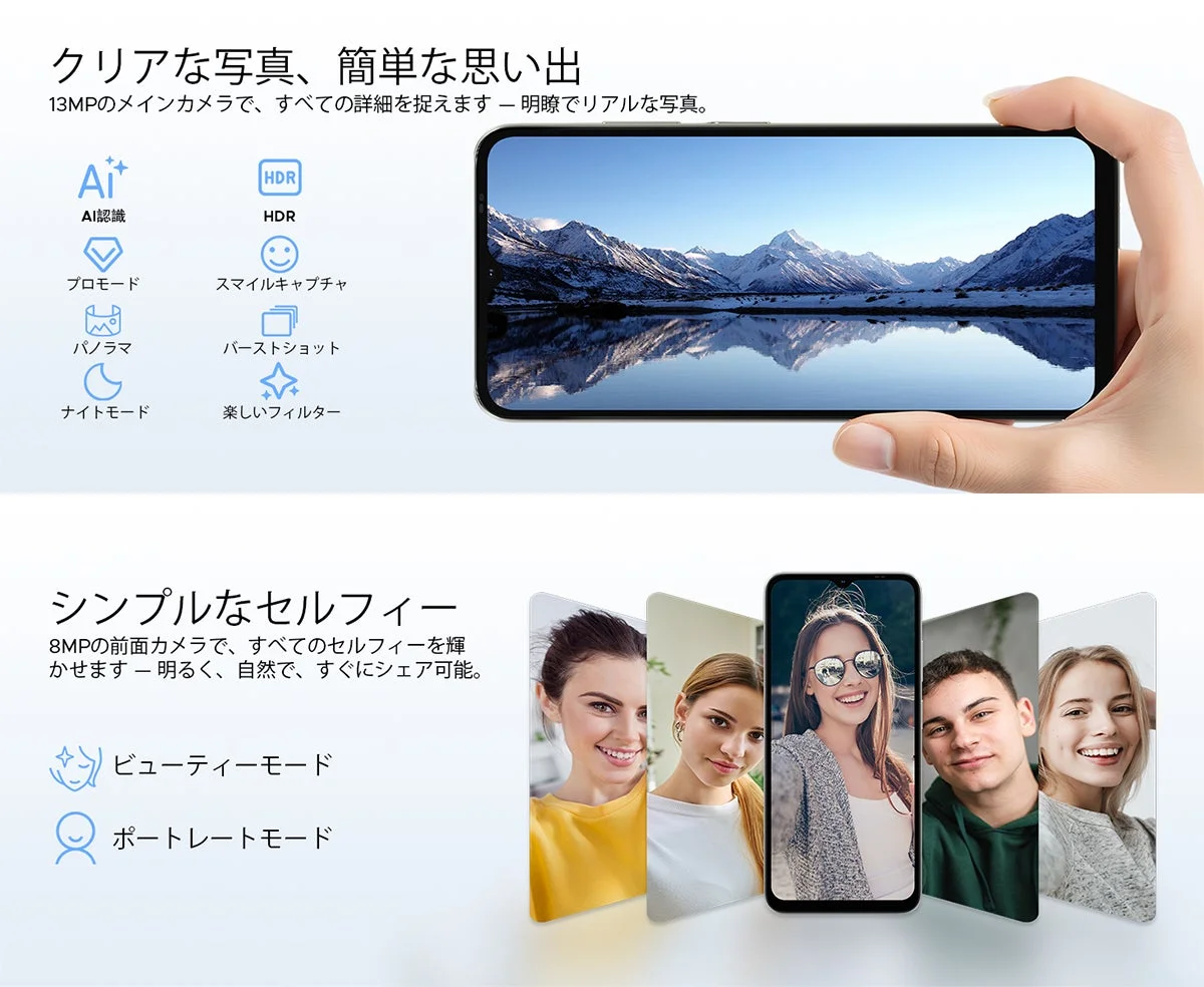 DOOGEE Note 56X Proのカメラ機能