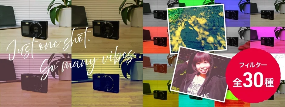 フィルター機能のイメージ