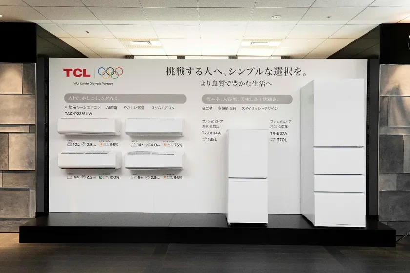 「AI節電エアコン」を含め商品展示エリア