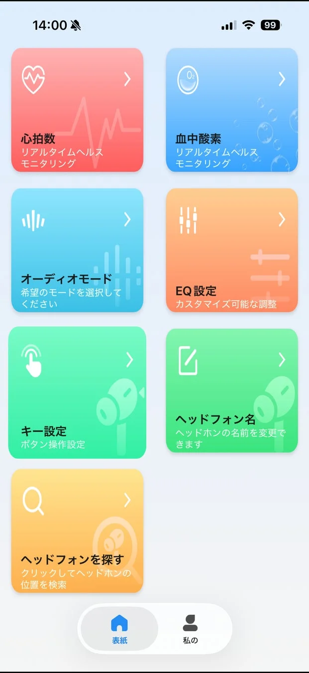 モバイルアプリUI