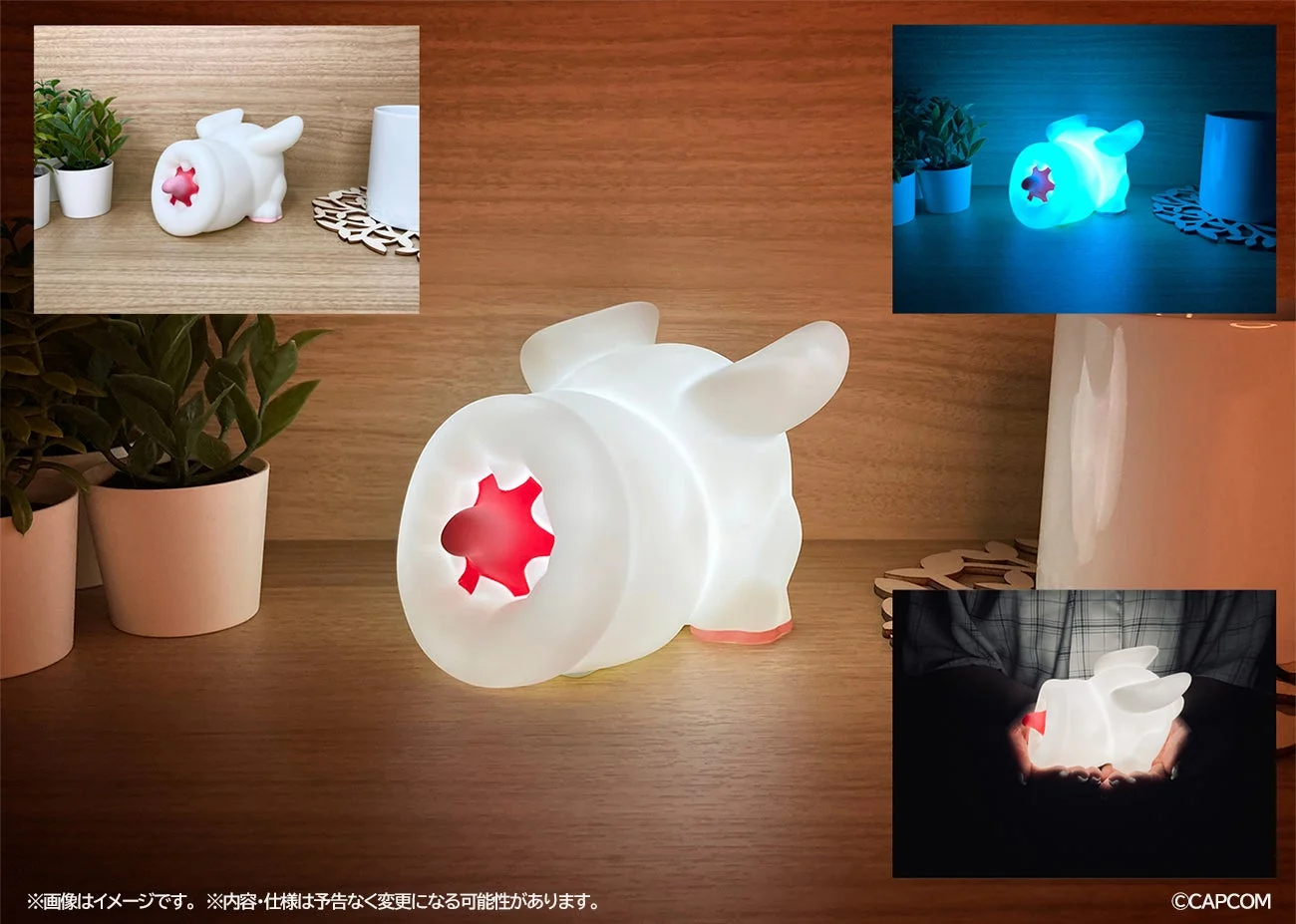 モンスターハンター ルームライト フルフル