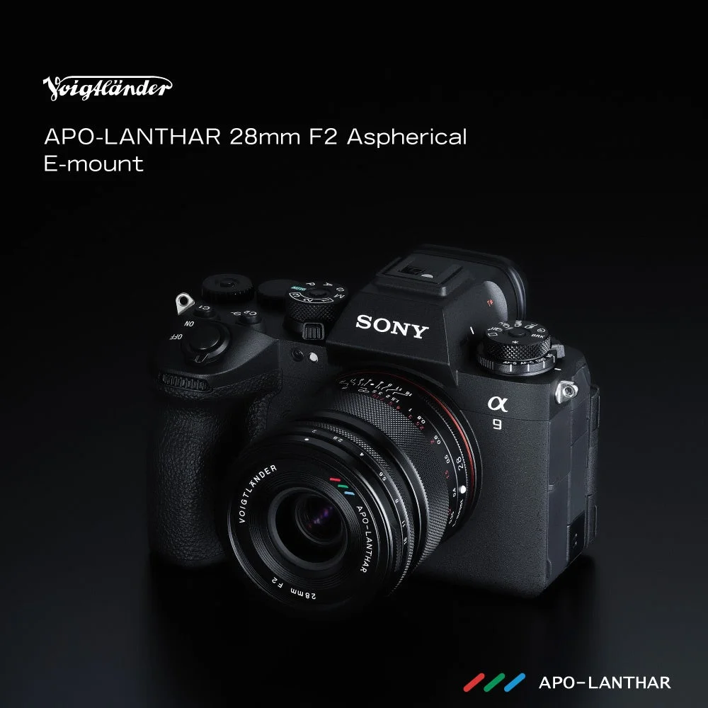 フォクトレンダー史上最高性能!ソニーEマウント用広角レンズ「APO-LANTHAR 28mm F2 Aspherical」が登場!