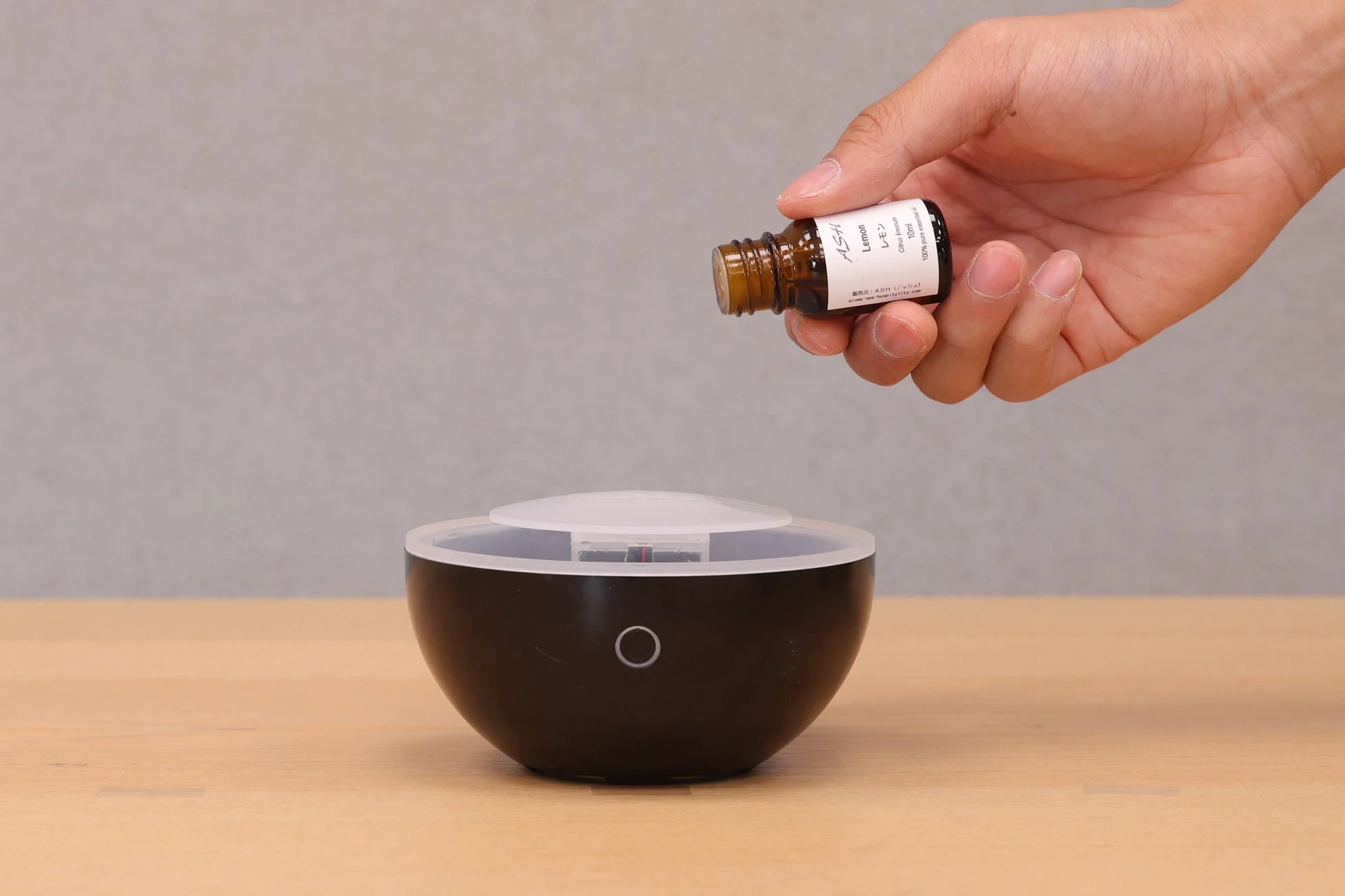 手間なく香りを楽しめる