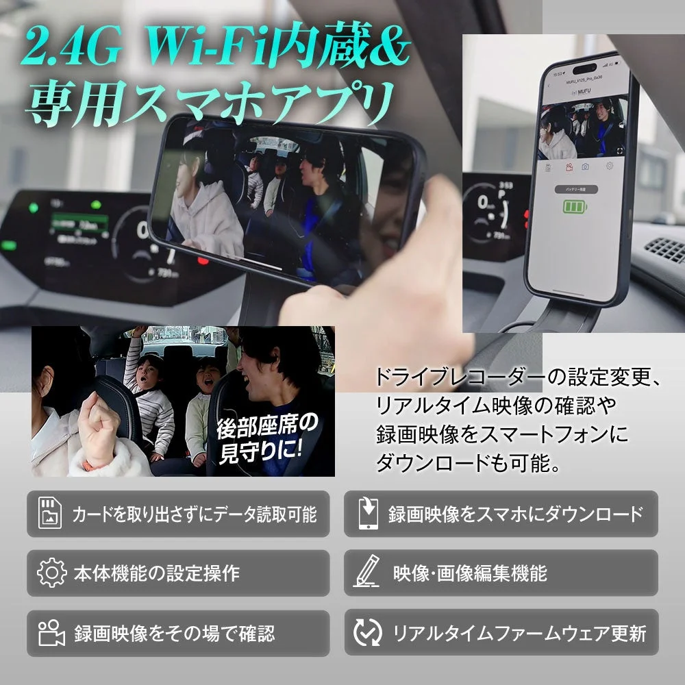 Wi-Fi・スマホアプリ