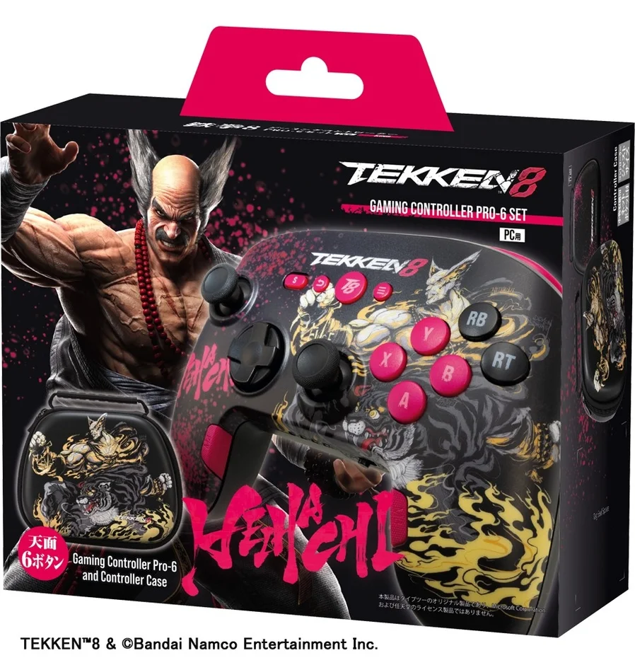 『鉄拳8』デザインの天面6ボタンコントローラー＆専用ケースセットが12月26日に新発売