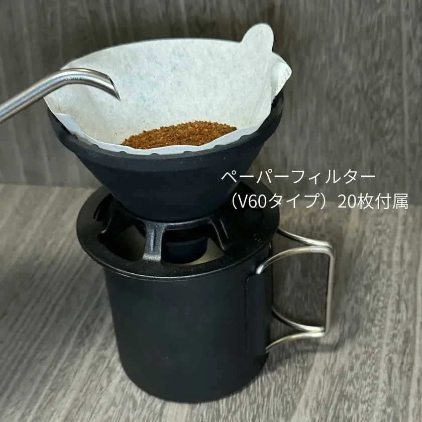 V60タイプのドリッパーとペーパーフィルター