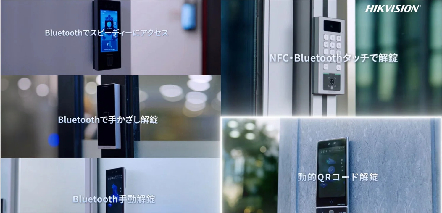 Bluetooth、NFC、QRコード解錠のイメージ