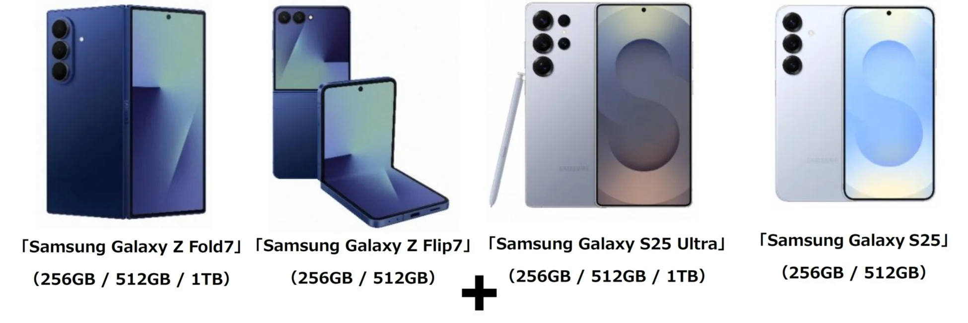 対象スマートフォンと購入特典(Harajuku/Osaka)