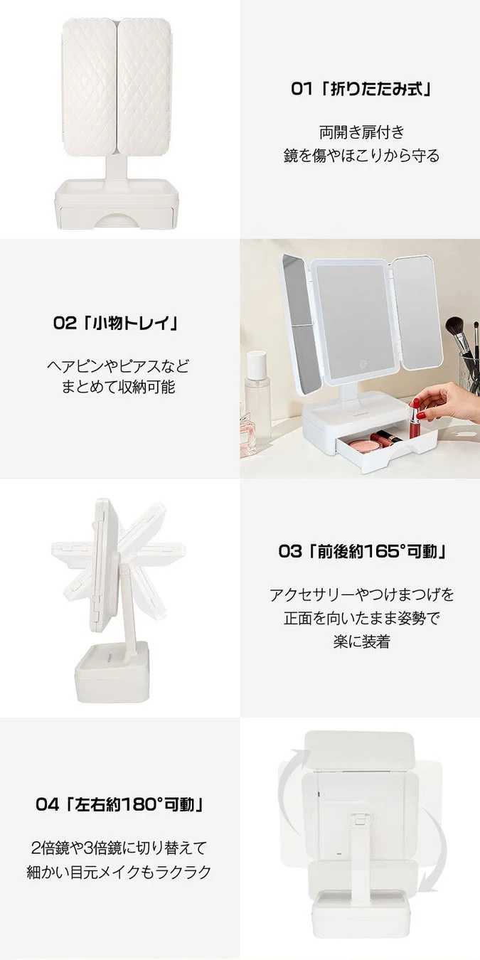 折りたたみと角度調整