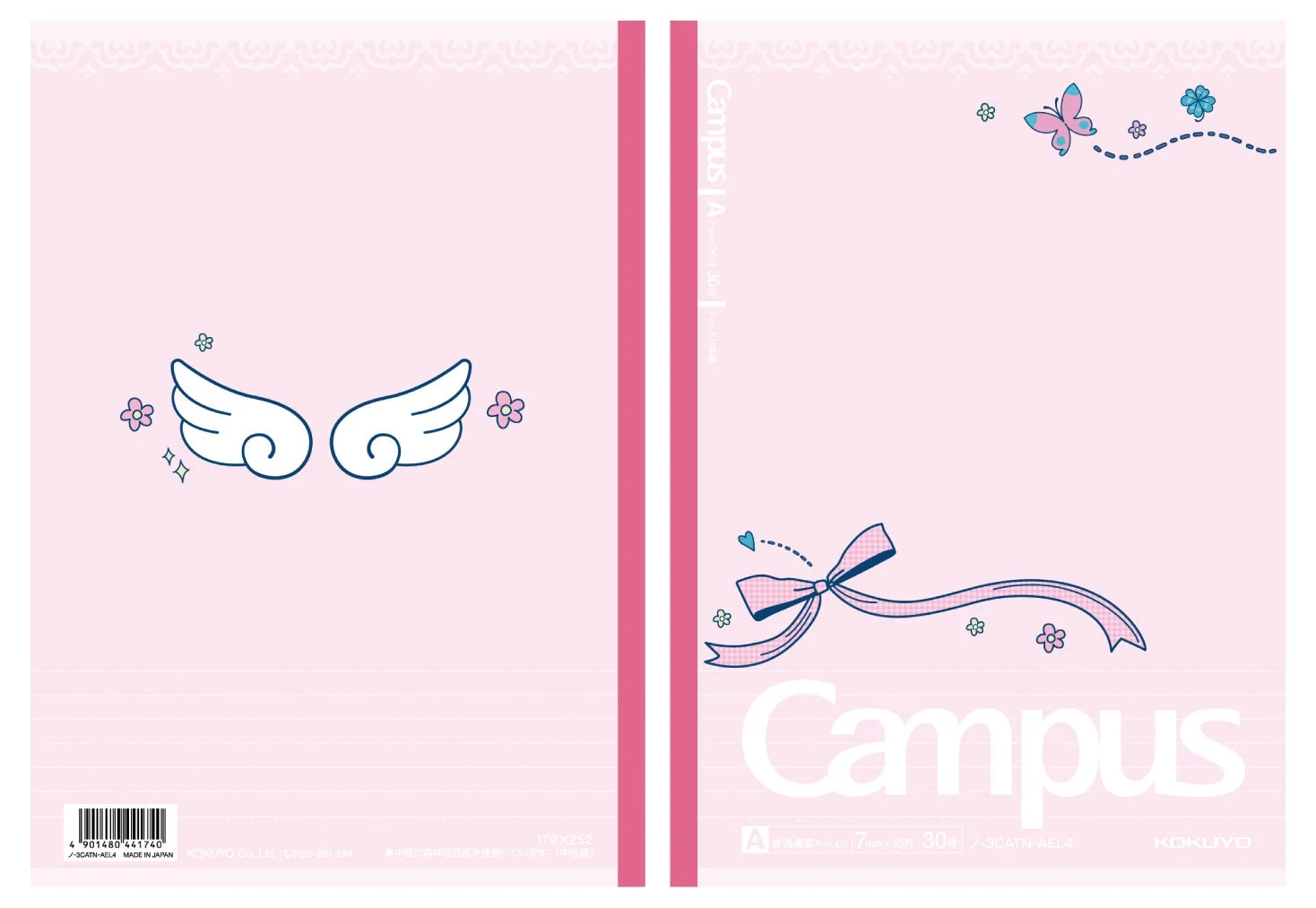 本望あやかver. キャンパスノート