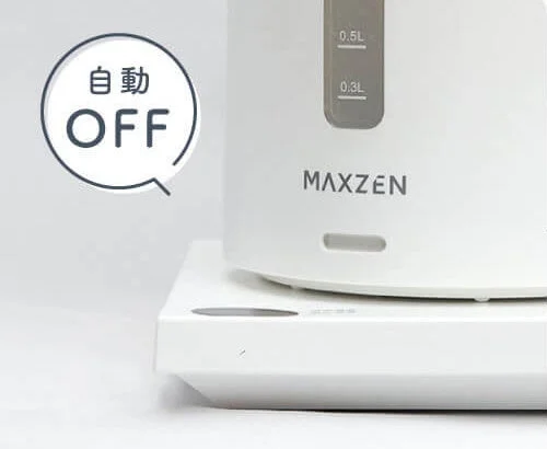 電源自動OFF機能