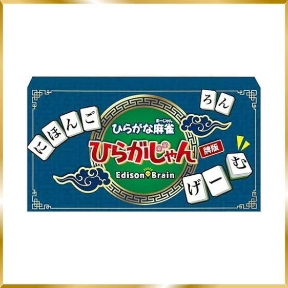 ネクスト ひらがな麻雀 ひらがじゃん