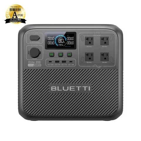 BLUETTI Elite 200ポータブル電源の画像。2200W/2048Whの大容量で、AC出力やUSB充電に対応。家電批評でA評価を獲得した製品で、キャンプや災害時に活躍します。