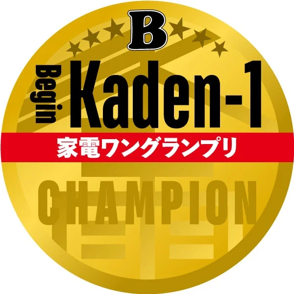 Begin Kaden-1 家電ワングランプリ CHAMPION