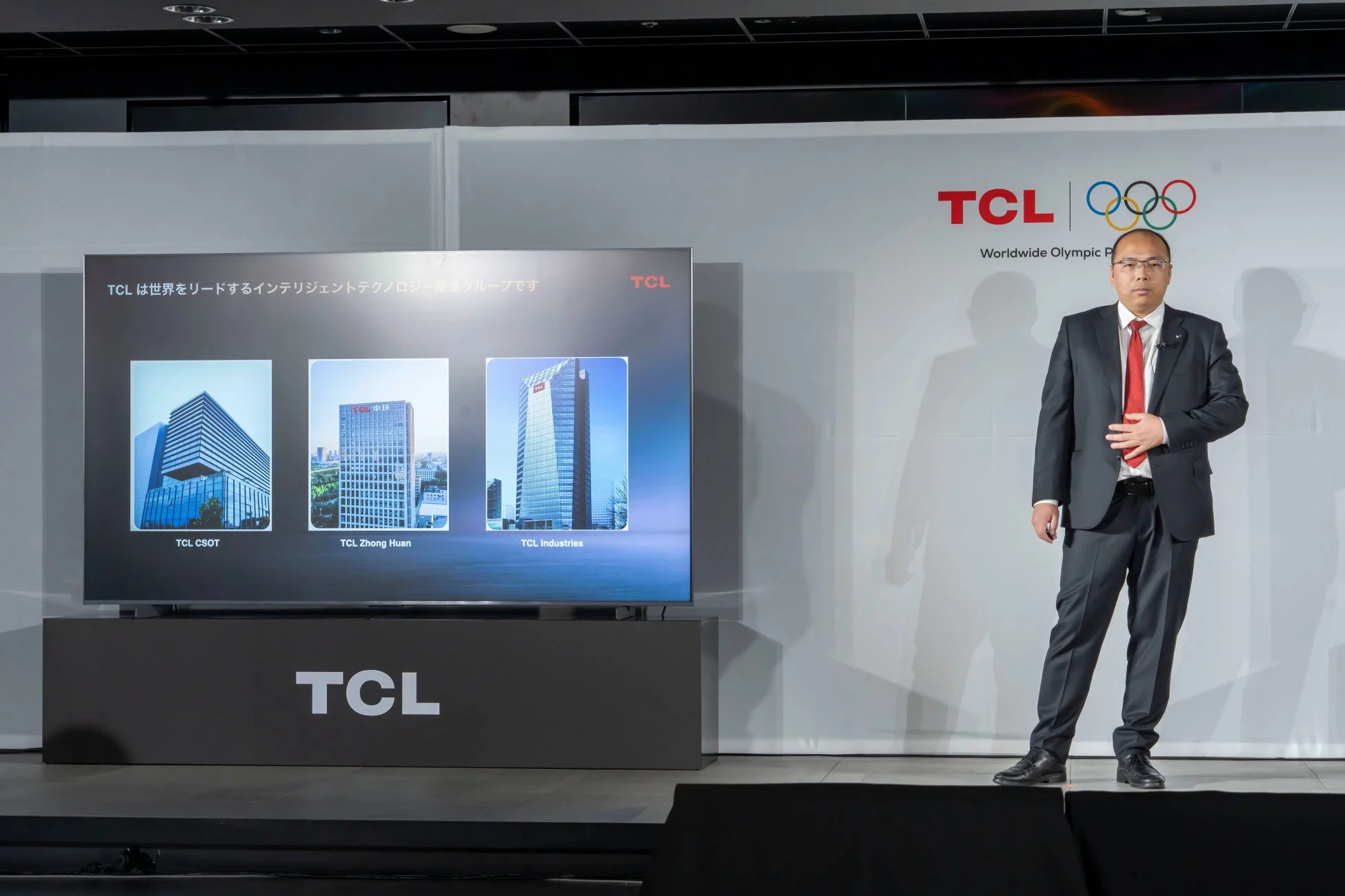 蒋賛代表取締役の登壇