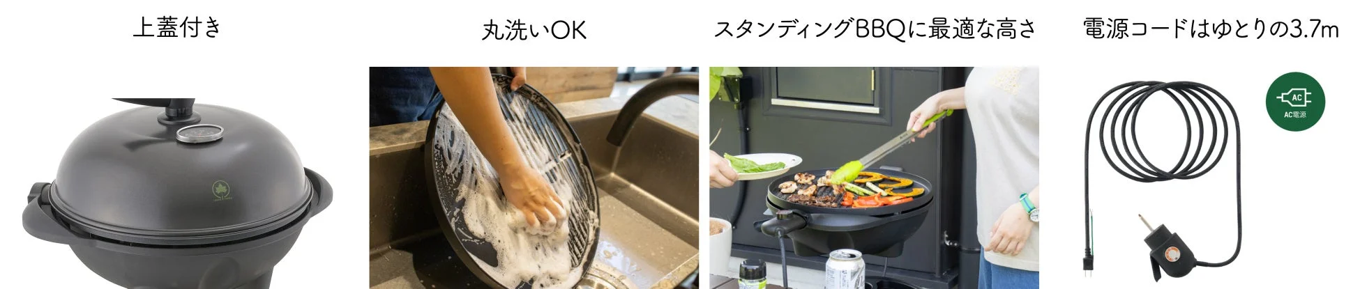 上蓋・丸洗い・コード長の画像