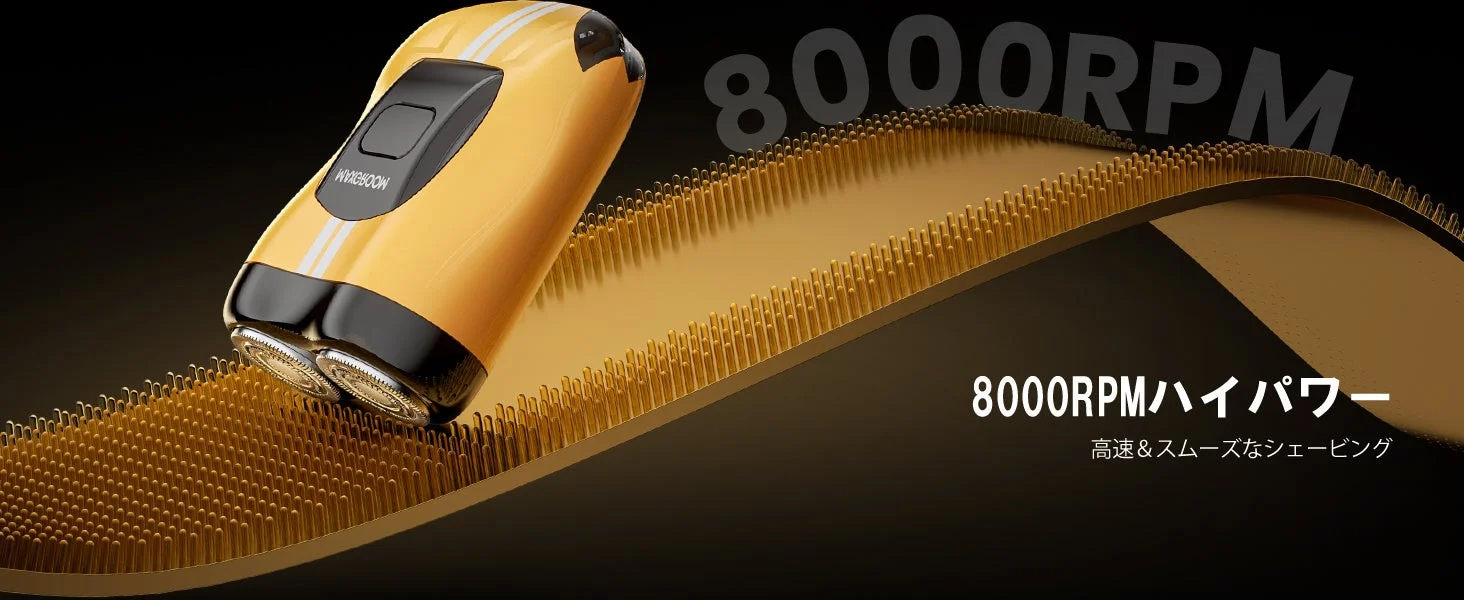 MOOBOOAMブランドの金色と黒の電気シェーバー