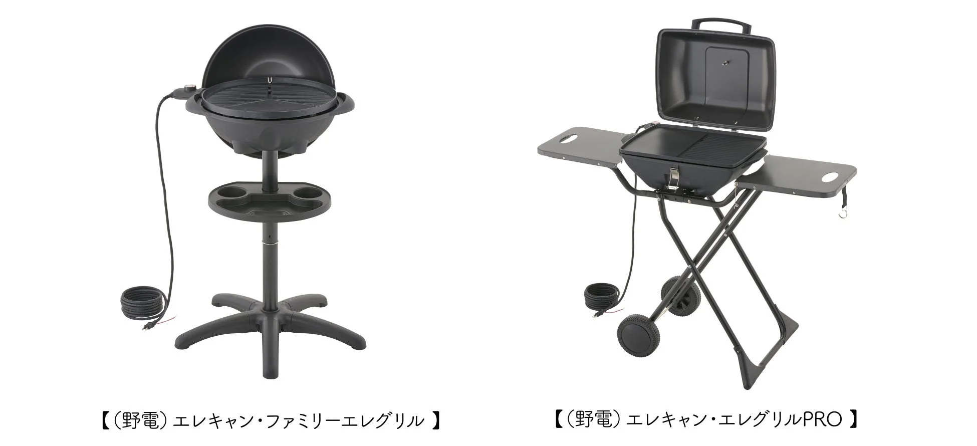 2製品の比較画像