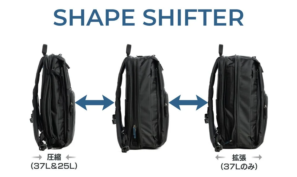 シェイプシフターの容量変化