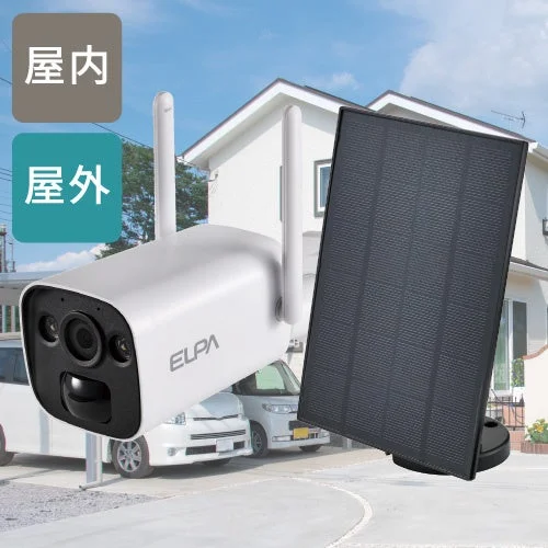 ソーラーパネル付き屋外用増設カメラ