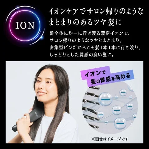 イオンケアでサロン帰りのようなまとまりのあるツヤ髪に