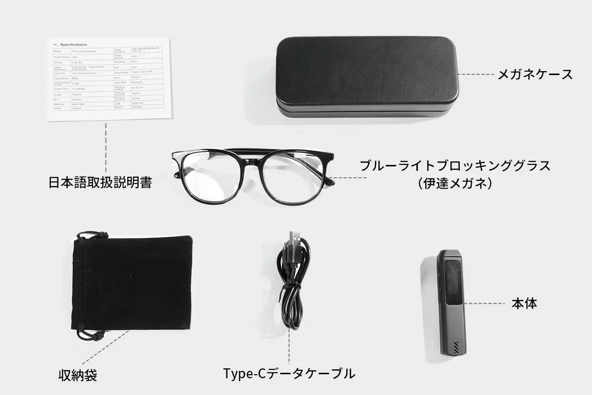 メガネクリップ式