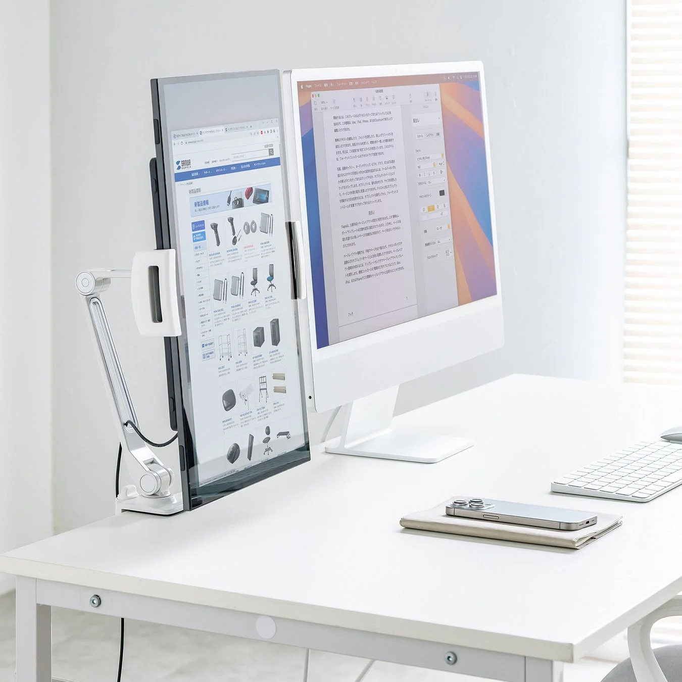 モバイルモニターに最適なスタンド